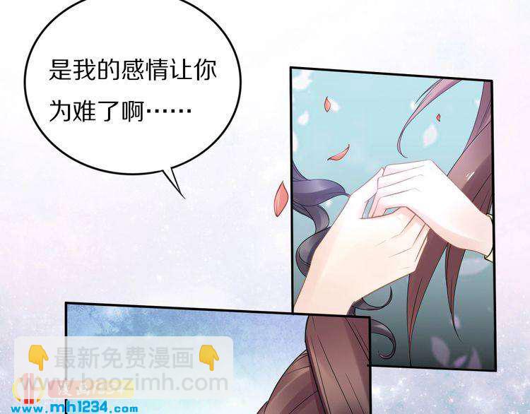 第83话 深入骨髓的爱(1/2)-第83话