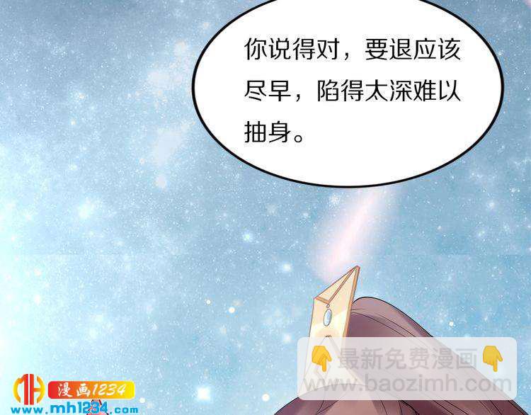 第83话 深入骨髓的爱(1/2)-第83话