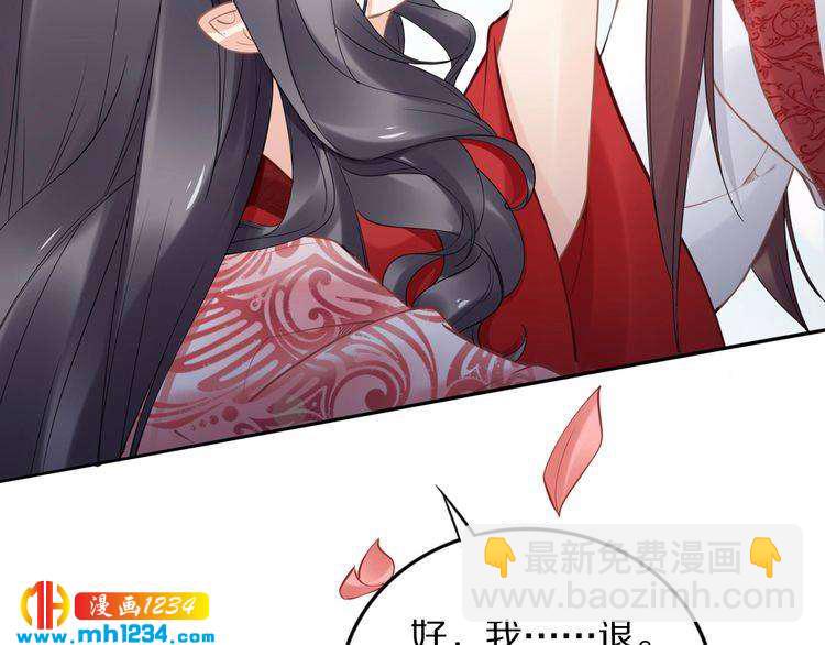 第83话 深入骨髓的爱(1/2)-第83话