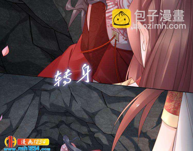 第83话 深入骨髓的爱(1/2)-第83话