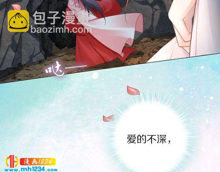 第83话 深入骨髓的爱(1/2)-第83话