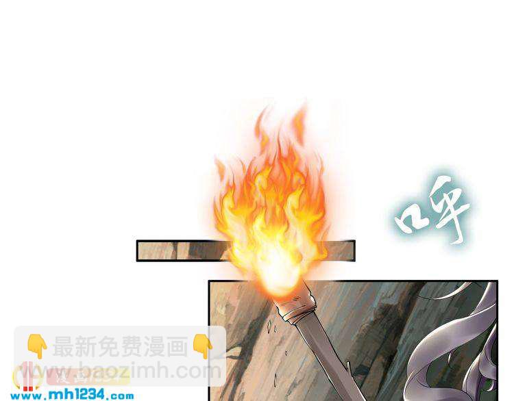 第83话 深入骨髓的爱(1/2)-第83话