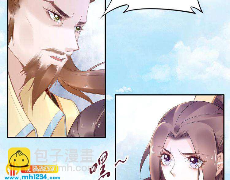 第85话 别人有父皇，你有孤！(1/2)-第85话