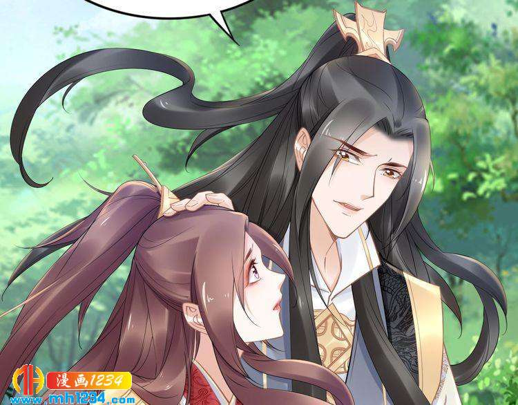 第85话 别人有父皇，你有孤！(1/2)-第85话