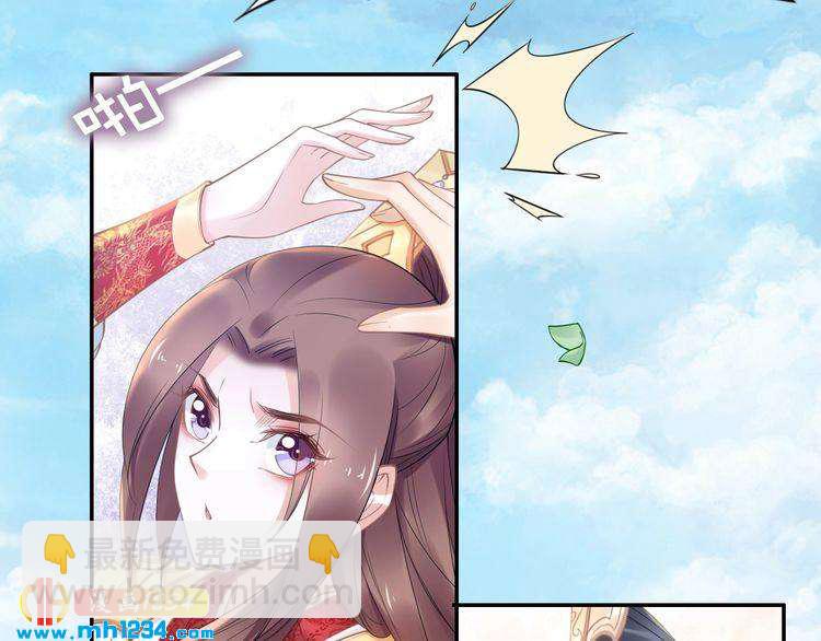 第85话 别人有父皇，你有孤！(1/2)-第85话