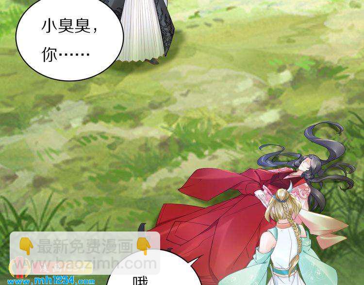 第85话 别人有父皇，你有孤！(1/2)-第85话