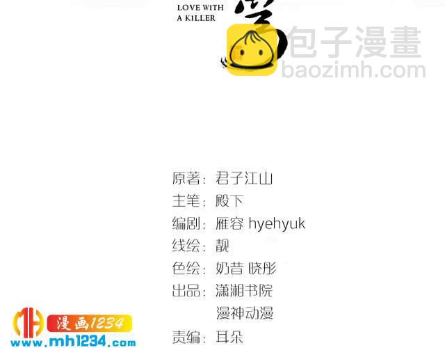 第85话 别人有父皇，你有孤！(1/2)-第85话