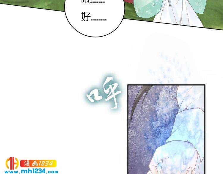 第85话 别人有父皇，你有孤！(1/2)-第85话