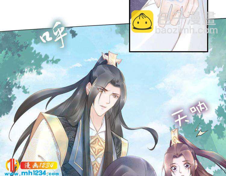 第85话 别人有父皇，你有孤！(1/2)-第85话