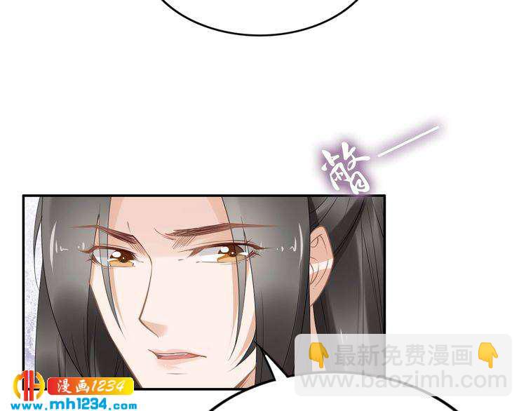 第85话 别人有父皇，你有孤！(1/2)-第85话