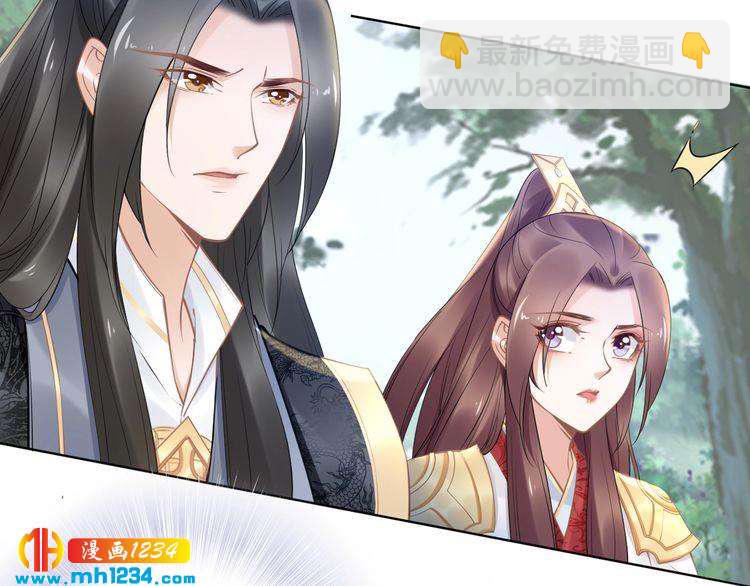 第85话 别人有父皇，你有孤！(1/2)-第85话