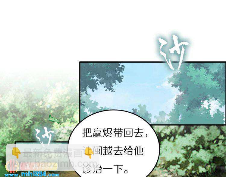 第85话 别人有父皇，你有孤！(1/2)-第85话