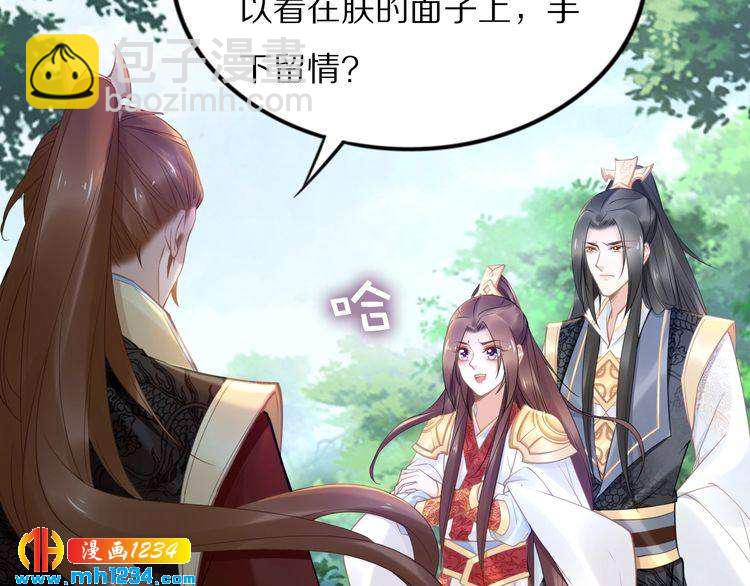 第85话 别人有父皇，你有孤！(1/2)-第85话