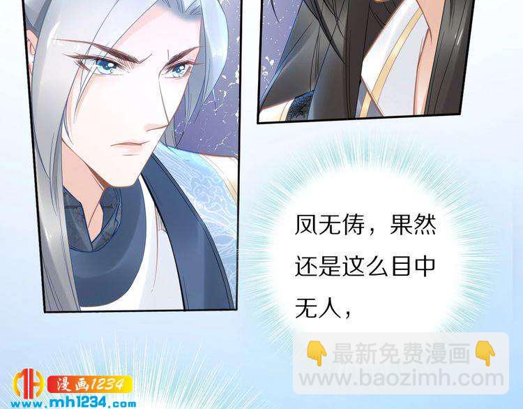 第87话 孤的&ldquo;实力&rdquo;很强(1/2)-第87话