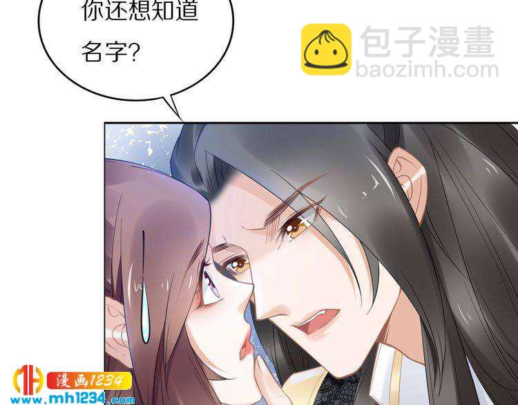 第87话 孤的&ldquo;实力&rdquo;很强(1/2)-第87话