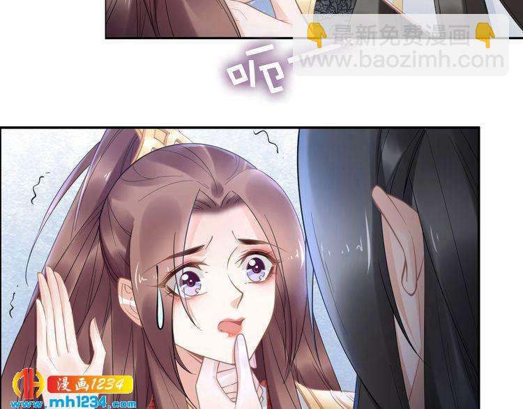 第87话 孤的&ldquo;实力&rdquo;很强(1/2)-第87话