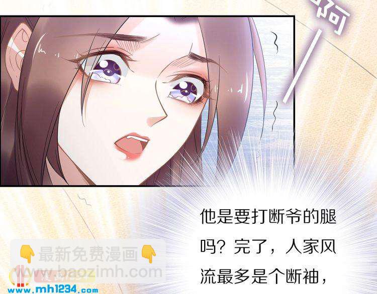 第87话 孤的&ldquo;实力&rdquo;很强(1/2)-第87话