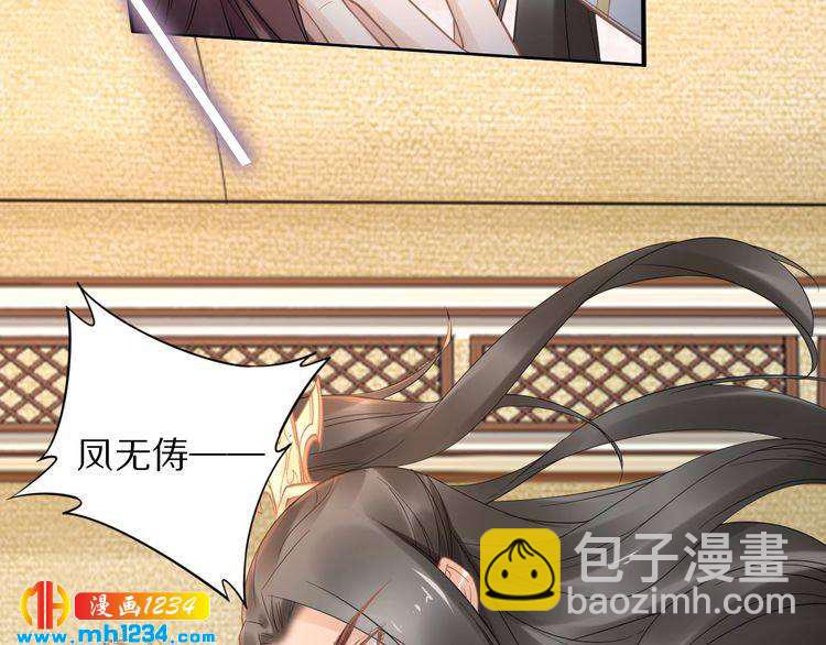 第87话 孤的&ldquo;实力&rdquo;很强(1/2)-第87话