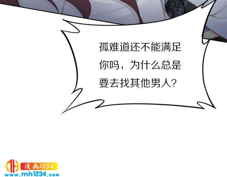 第87话 孤的&ldquo;实力&rdquo;很强(1/2)-第87话