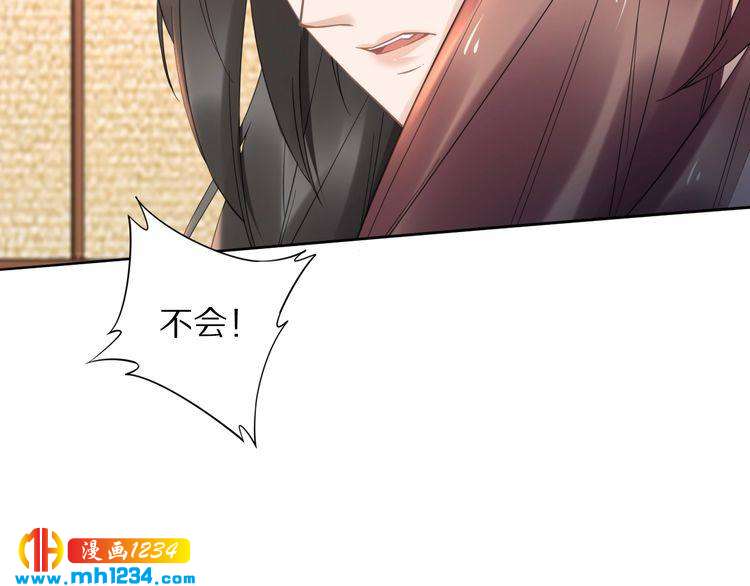 第87话 孤的&ldquo;实力&rdquo;很强(1/2)-第87话