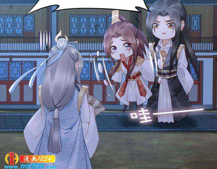 第87话 孤的&ldquo;实力&rdquo;很强(1/2)-第87话