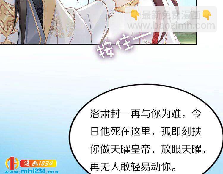 第89话 臭臭，我难受！(1/2)-第89话