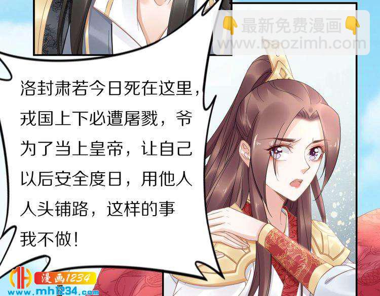 第89话 臭臭，我难受！(1/2)-第89话