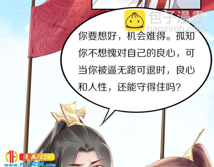 第89话 臭臭，我难受！(1/2)-第89话