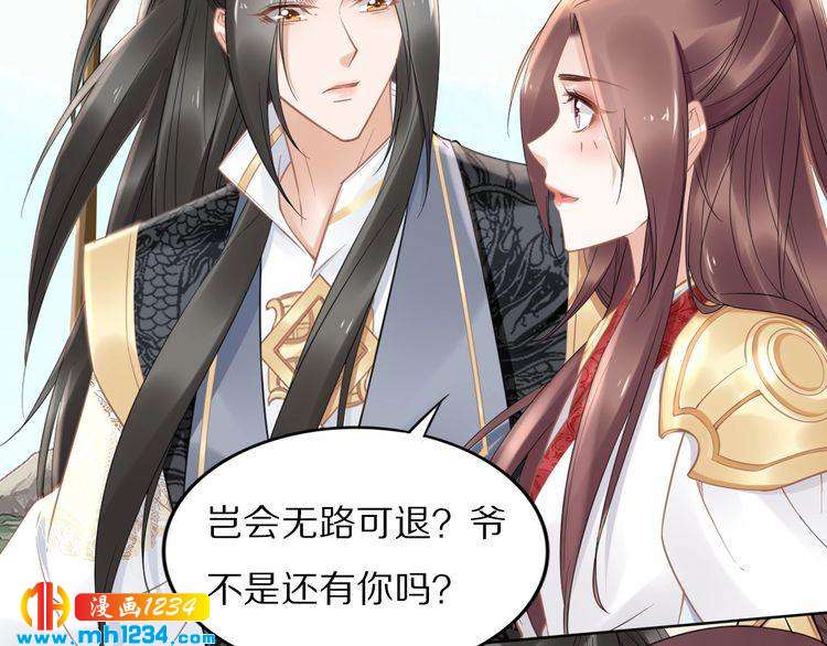 第89话 臭臭，我难受！(1/2)-第89话