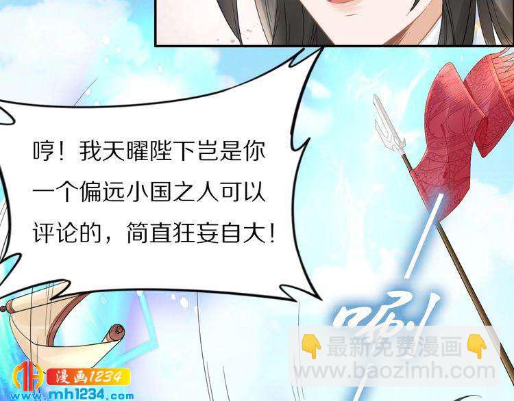 第89话 臭臭，我难受！(1/2)-第89话