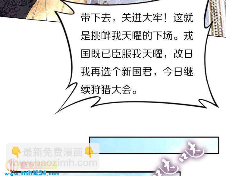 第89话 臭臭，我难受！(1/2)-第89话