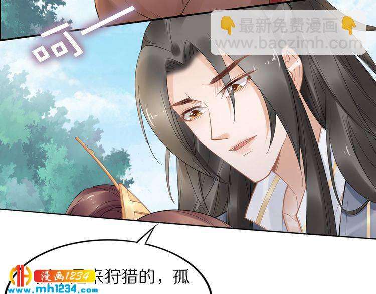 第89话 臭臭，我难受！(1/2)-第89话