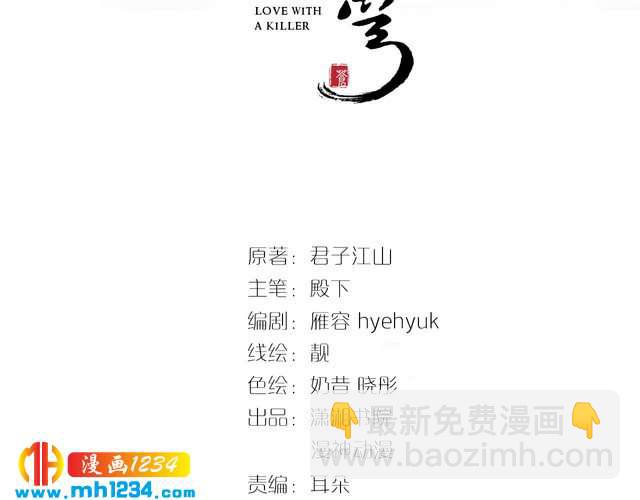 第89话 臭臭，我难受！(1/2)-第89话