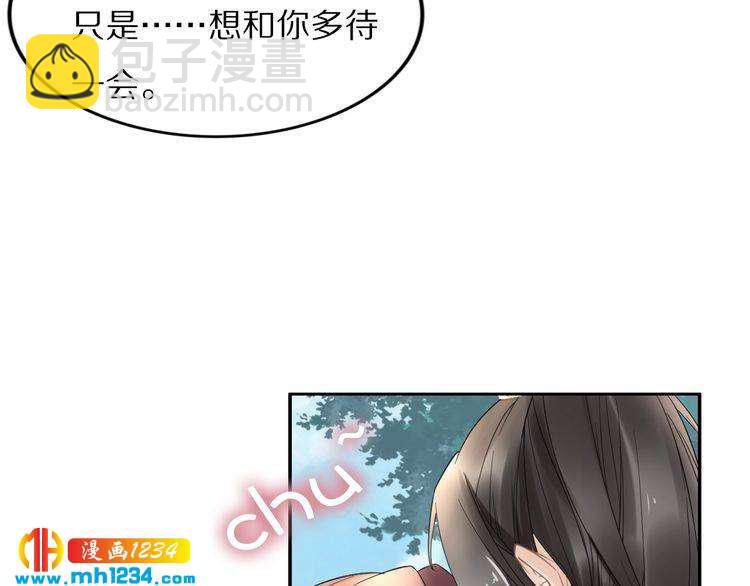 第89话 臭臭，我难受！(1/2)-第89话