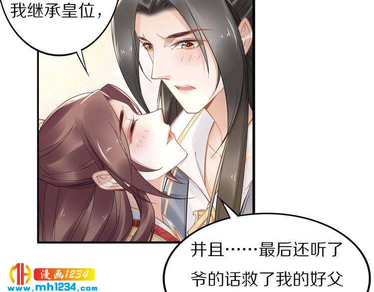 第89话 臭臭，我难受！(1/2)-第89话