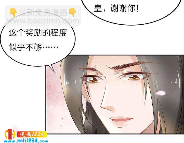 第89话 臭臭，我难受！(1/2)-第89话