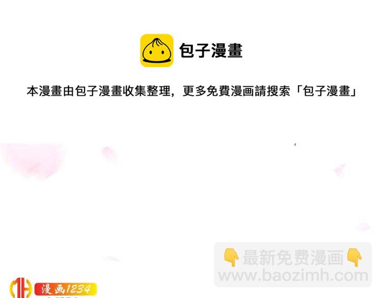 第89话 臭臭，我难受！(1/2)-第89话