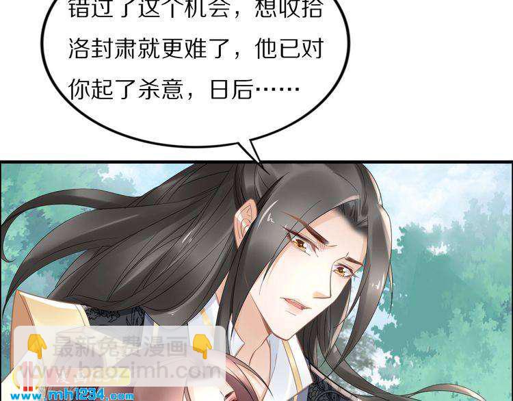 第89话 臭臭，我难受！(1/2)-第89话