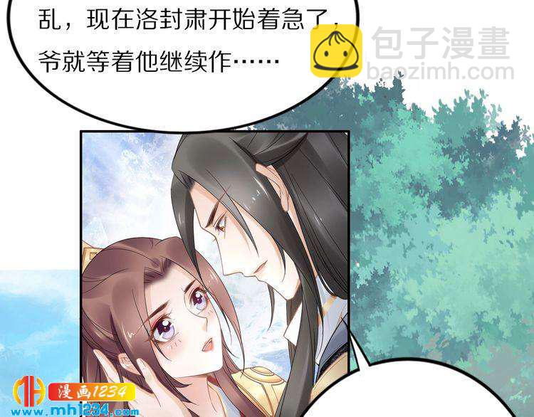 第89话 臭臭，我难受！(1/2)-第89话