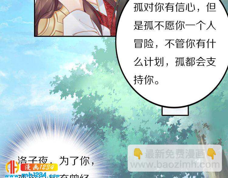 第89话 臭臭，我难受！(1/2)-第89话