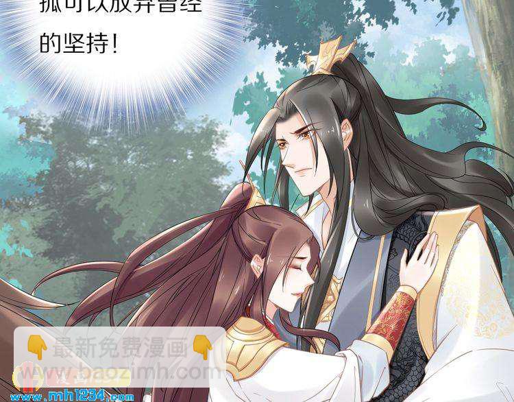 第89话 臭臭，我难受！(1/2)-第89话