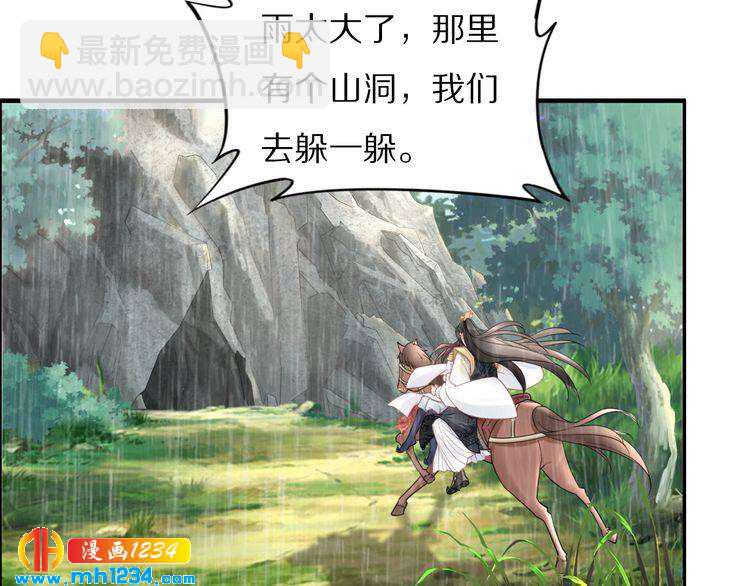 第89话 臭臭，我难受！(1/2)-第89话