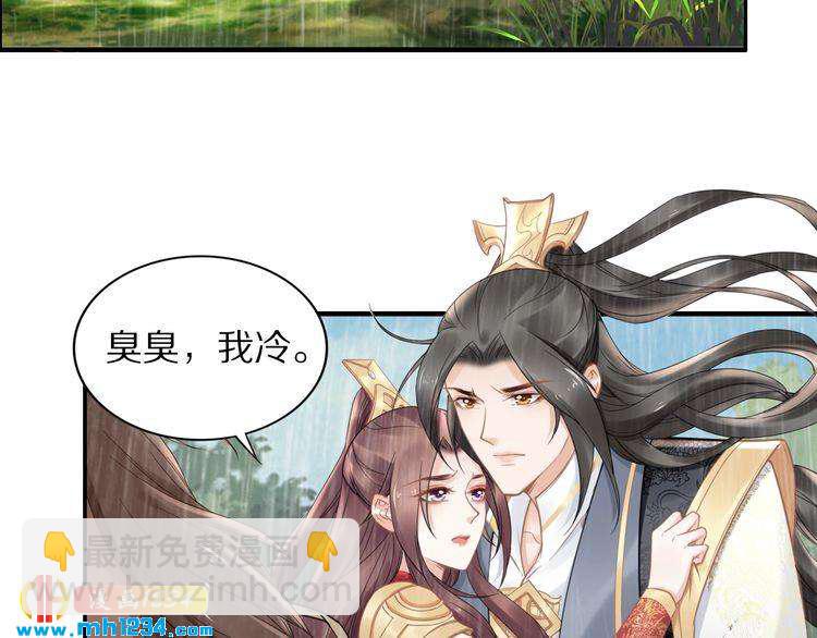 第89话 臭臭，我难受！(1/2)-第89话