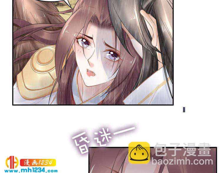 第89话 臭臭，我难受！(1/2)-第89话