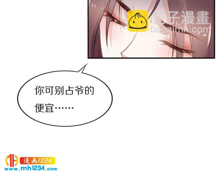 第89话 臭臭，我难受！(1/2)-第89话