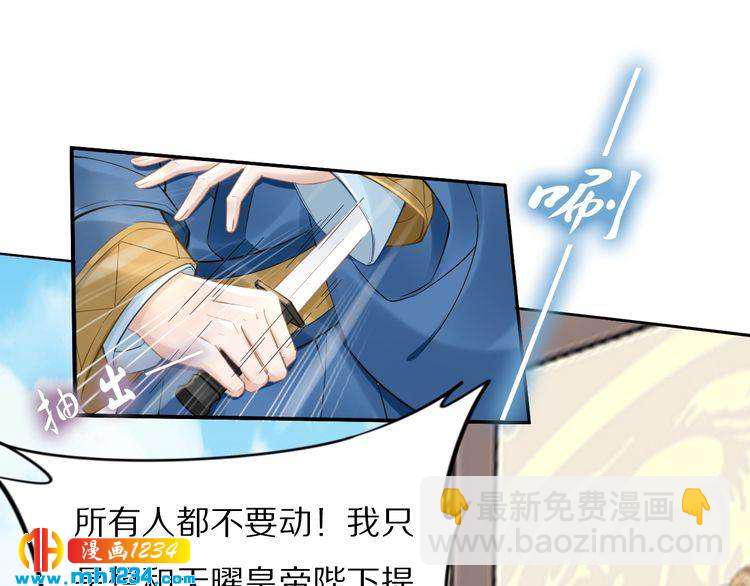 第89话 臭臭，我难受！(1/2)-第89话