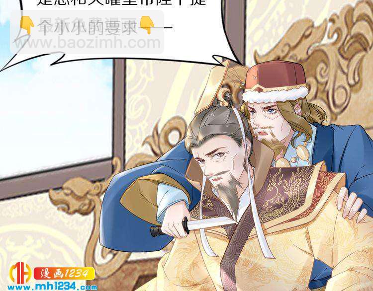 第89话 臭臭，我难受！(1/2)-第89话