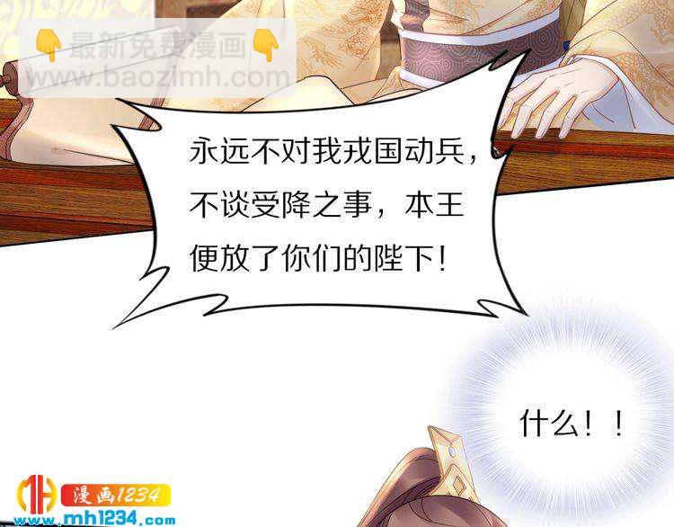 第89话 臭臭，我难受！(1/2)-第89话