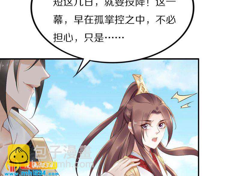 第89话 臭臭，我难受！(1/2)-第89话