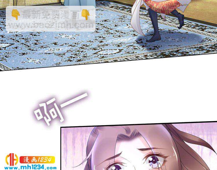 第91话 太子有宝宝了？(1/2)-第91话